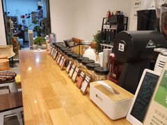 -FUN COFFEE