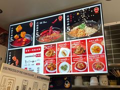 -成都你六姐·牛肉冒菜(城市集市合生汇店)