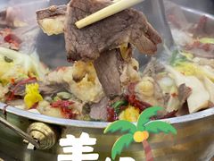 -撒拉人家.酸菜牦牛肉火锅
