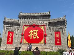 -大槐树寻根祭祖园