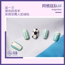 -一然·海俪