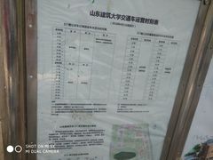 -山东建筑大学·火车餐厅7号车厢麻辣烫