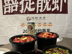 -靓靓蒸虾·头牌蒸虾(雪松路总店)