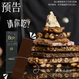 在北京吃过的高端巧克力天津首店马上开