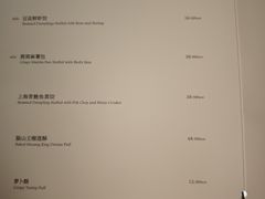-新荣记(建国门外大街店)