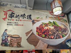 -秦韵味香辣爆肚面(钟楼店)