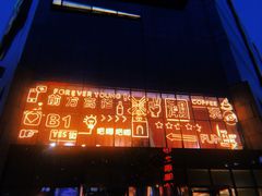 -天虹购物中心(石路店)