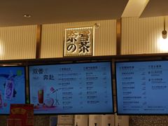 -奈雪的茶(天河城店)