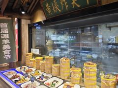 -大张烙馍村(泉山店)