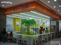 -农工商超市(金沙江路店)