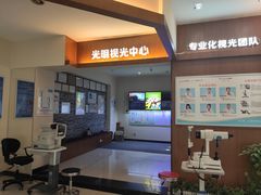 -大光明眼镜(锦华路旗舰店)