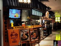 门面-渔米丰·广府鱼汤米线(光明广场店)