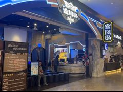 -暴风岛沉浸式体验馆(百联世纪店)