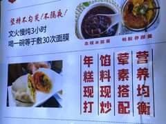 -张果佬年糕卷(科巷店)