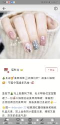 -幽雅阁·日系美甲美睫