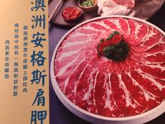 -五星桥原切肥牛火锅(怀德桥店)