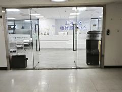 -Apple Store苹果手机电脑售后维修中心(浦东店)