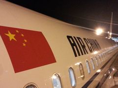 -福州长乐国际机场