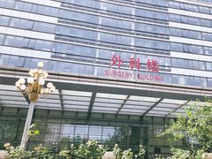 -中国人民解放军总医院第六医学中心