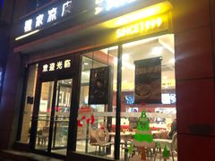 -魏家凉皮(马驹桥店)