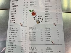 -橘菓子·果茶专家(直通车店)