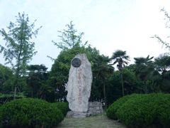 -团城山公园