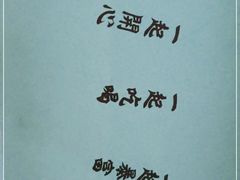 -新荔园茶餐厅(荔湾区府宿舍大院店)