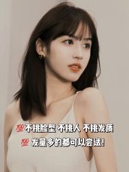 点击看大图 -IN STYLE•造型