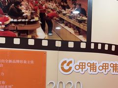 -呷哺呷哺(西单大悦城店)