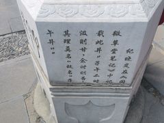 -北京湖广会馆