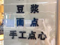 -小桃园餐厅