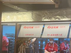 -豆花姐烂豆花火锅(水屯北路恒大滨河店)