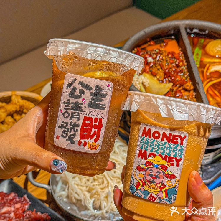  📍无锡稻香新村！！好吃不贵的火锅！！