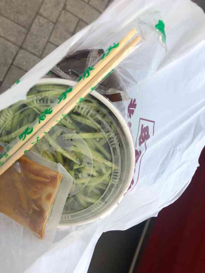 [服务铃]服务:大姐热情招呼,又不好意思直接撤,就打包啦一份「凉皮」 