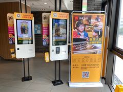 -麦当劳(江滨北路得来速餐厅)