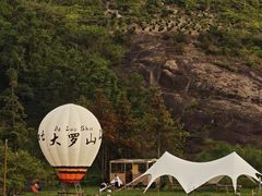 -大罗山风景区