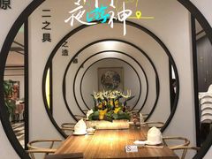 -圆苑(金茂店)