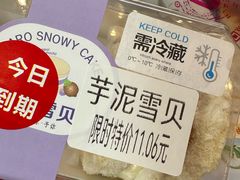 -恩朵烘焙坊(金街总店)