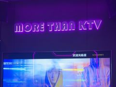 -星聚会KTV X Party(上海真如中海环宇城店)