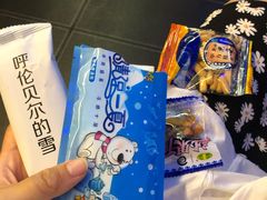 -很久以前羊肉串(大华三路店)
