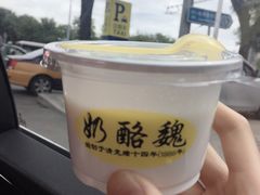 -奶酪魏(牛街总店)