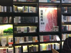 -思南书局(复兴中路店)