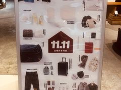-MUJI无印良品(大悦城店)
