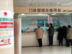 -天津市第三中心医院