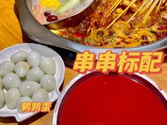 铁盘鸭血-李记称盘牛杂串串(广厦店)
