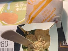 -麦当劳(呼和浩特火车站店)