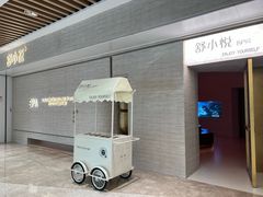 -舒小悦·舒养SPA·古法推拿(光环中心店)