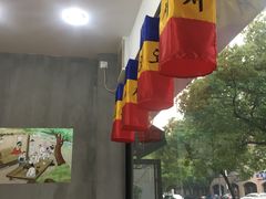 -故乡明太鱼屋(航北路店)