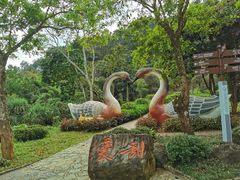 -海南文笔峰盘古文化旅游区