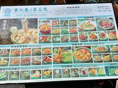 -马来西亚肉骨茶汤·招牌螃蟹·烧鸡·呷喱吧吧(海上世界店)